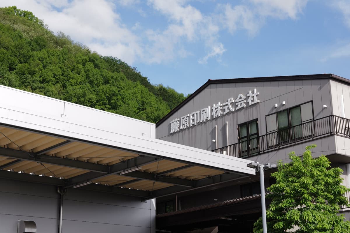 松本2025・藤原印刷 心刷祭 — 02